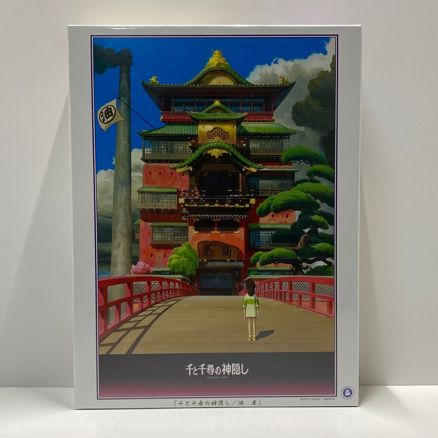 Ghibli Sen to chihiro Spirited away jigsaw puzzle Aburaya 1000pcs