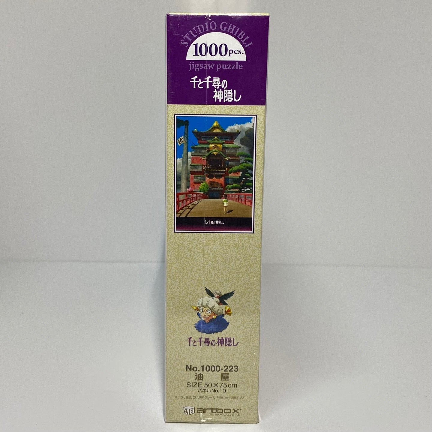 Ghibli Sen to chihiro Spirited away jigsaw puzzle Aburaya 1000pcs