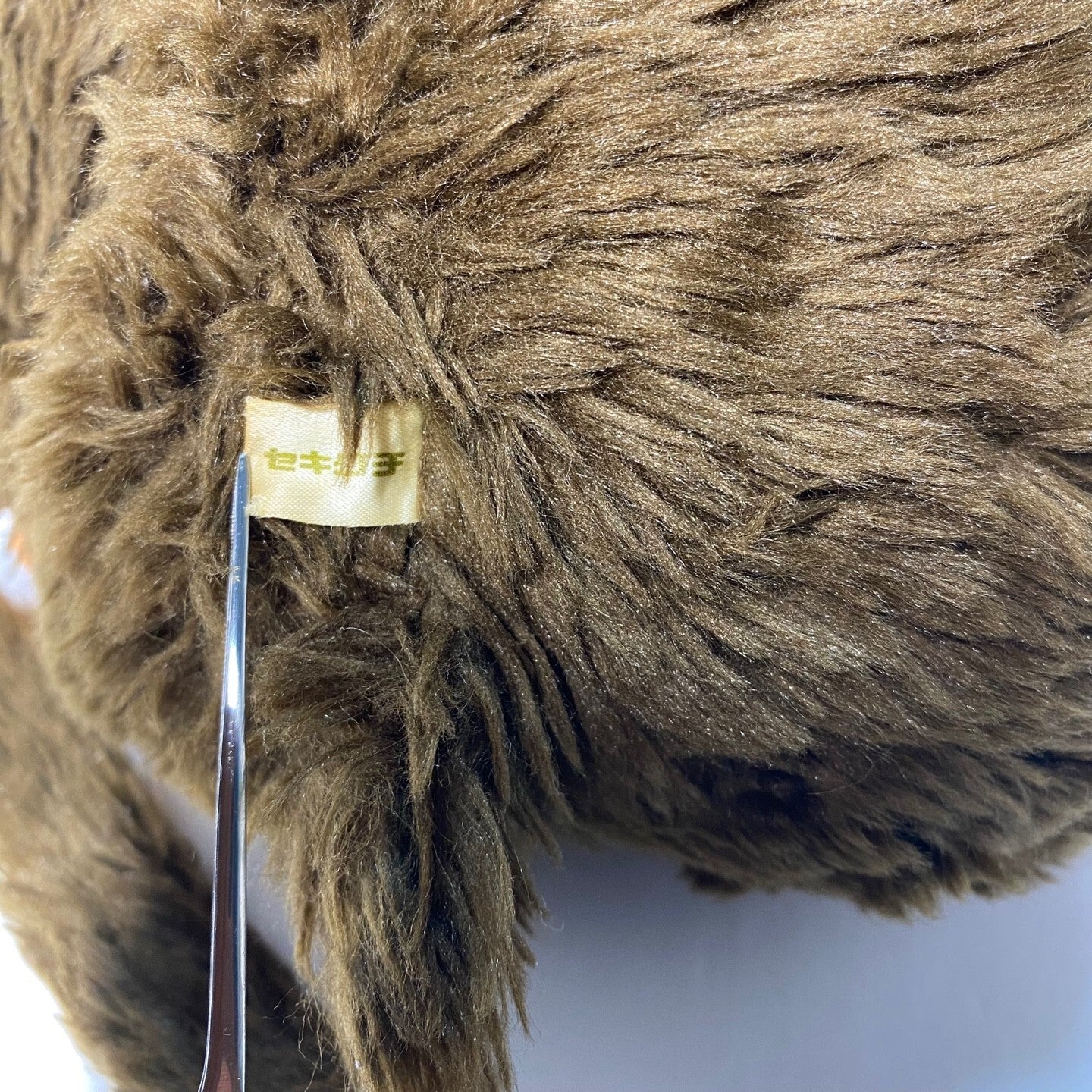 Monchhichi Vintage 1st Gen L size monkey doll blue eyes Thumb sucker Rare#5