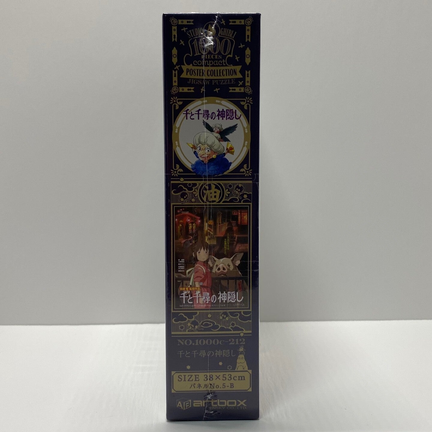 Studio Ghibli Sen to Chihiro Spirited away 1000 Pc Jigsaw Puzzle