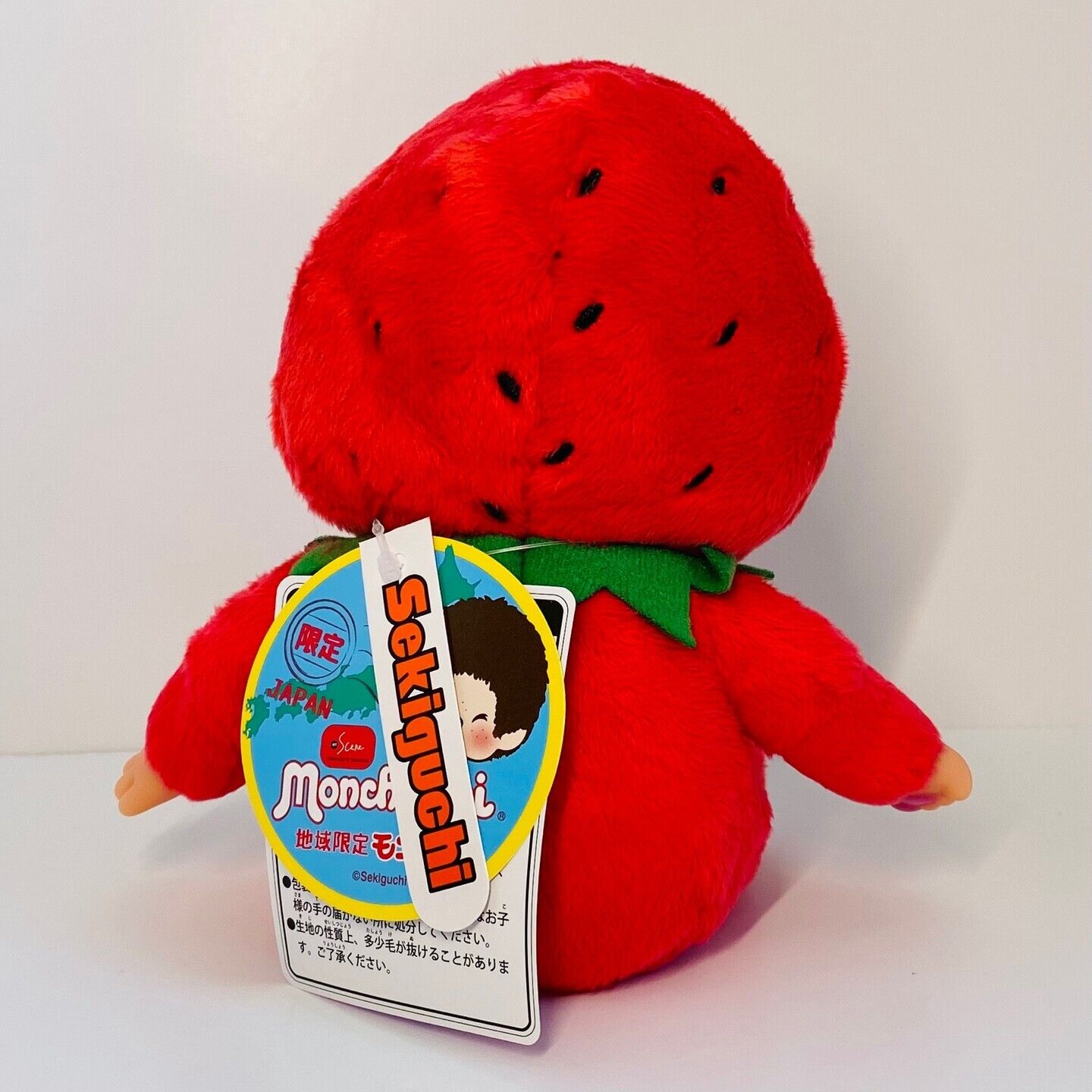 Monchhichi S size Fukuoka Limited edition Strawberry with tag Rare
