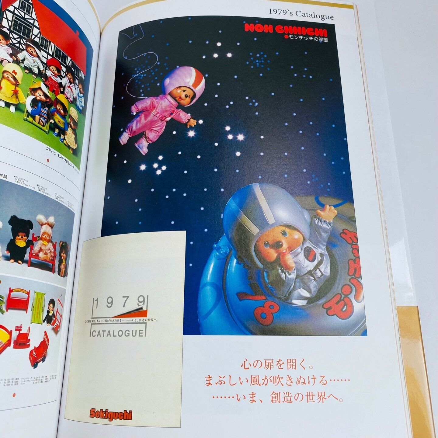 Monchhichi Vintage S size Astronaut Vintage Space fantasy Edition 1979 Monkey Doll super rare