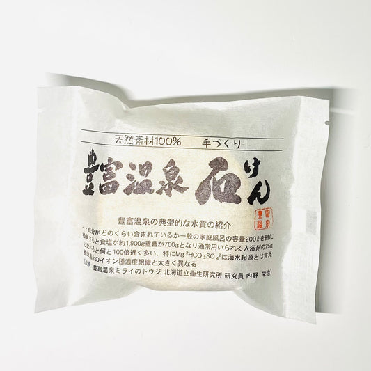 Handmade Japanese Soap Toyotomi Onsen 3 pieces per set