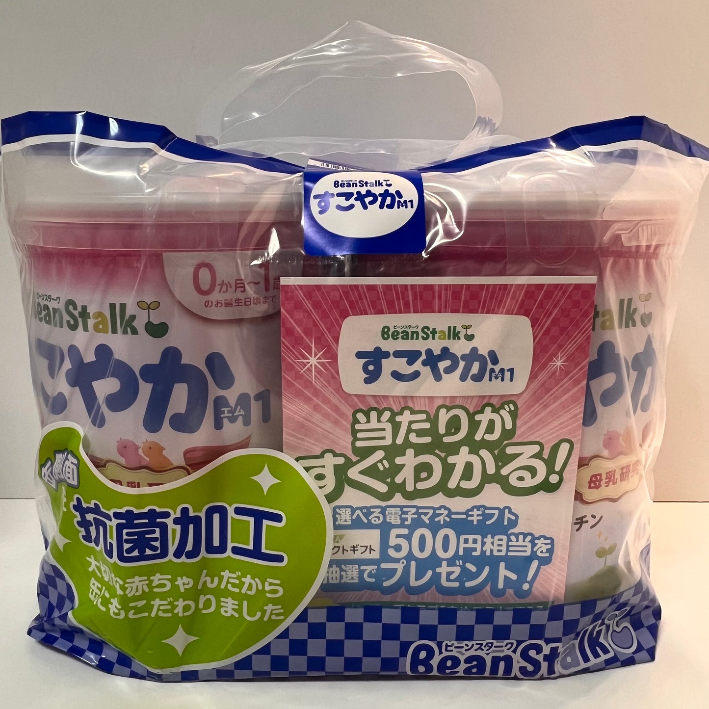 Japanese Baby Powder Milk Sukoyaka 1600g in a set each 800g