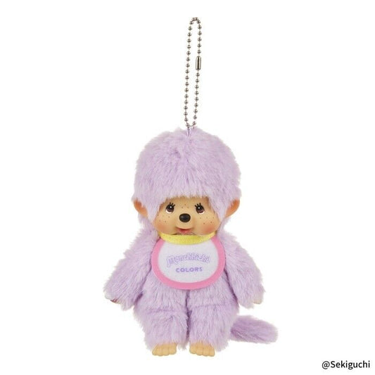 Monchhichi Keychain purple Kawaii boy Plush doll new with Tag SS size