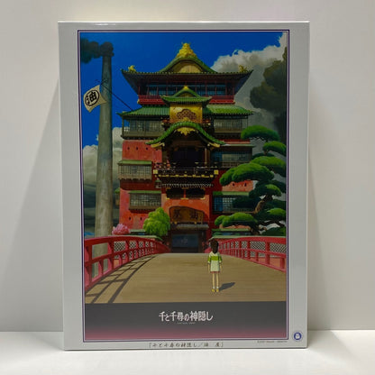 Ghibli Sen to chihiro Spirited away jigsaw puzzle Aburaya 1000pcs