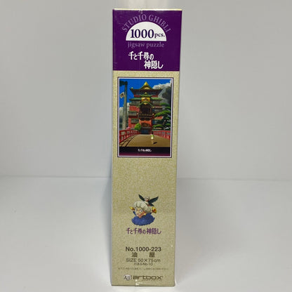 Ghibli Sen to chihiro Spirited away jigsaw puzzle Aburaya 1000pcs