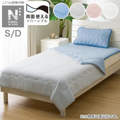 N-cool Blanket Blue & Gray Duvet / comforter Instant Cooling Effect from Japan