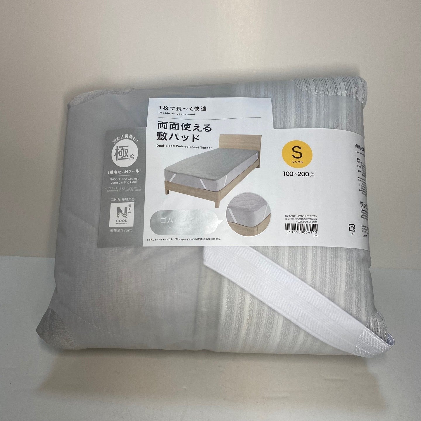 N-cool bedding bed mattress pad Maximum Instant cool effect from Japan