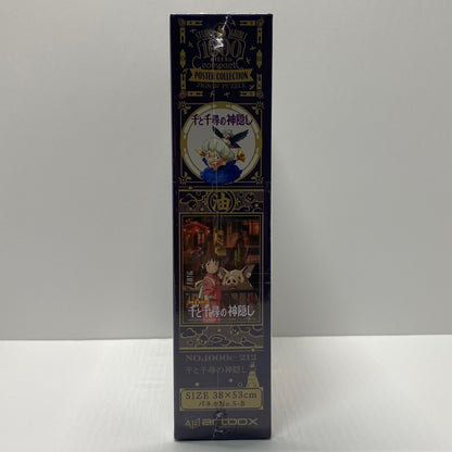 Studio Ghibli Sen to Chihiro Spirited away 1000 Pc Jigsaw Puzzle