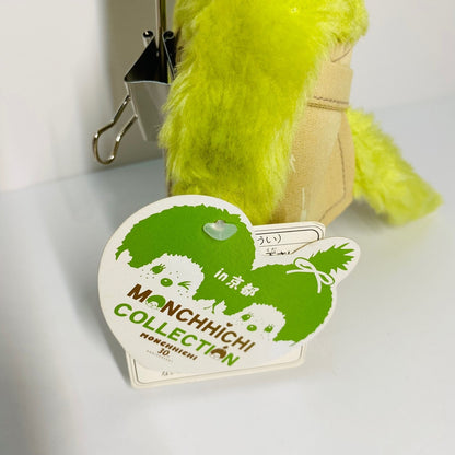 Monchhichi S size Matcha Kyoto Limited 30th anniversary plush monkey doll Super Rare USED