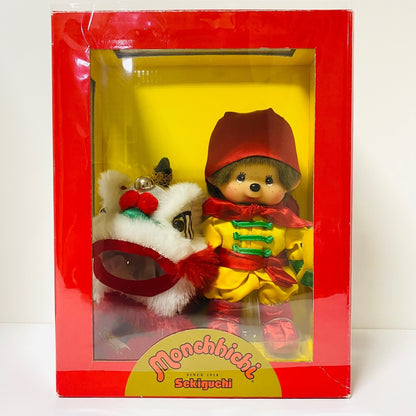 Monchhichi S size Chinese Lion Dance Doll limited edition Sekiguchi Super Rare