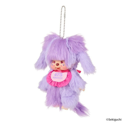 Monchhichi S size Shinaco Edition Keychain plush monkey doll thumb sucker NEW