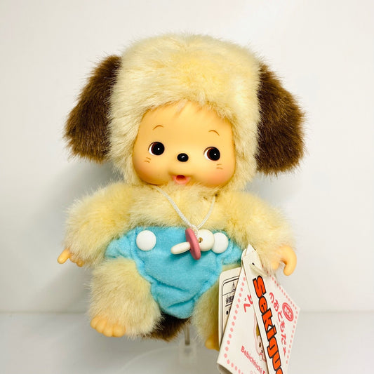 Monchhichi S size Bebichhichi Friend Dog custume plush doll super rare