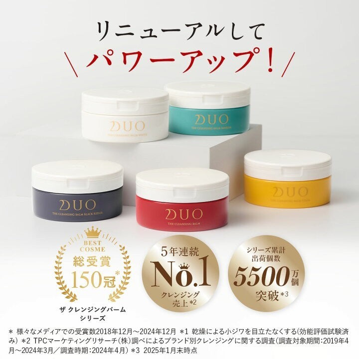 Duo Cleansing balm 66g 5 different kinds of variation from Japan