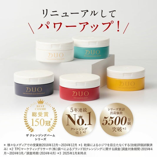 Duo Cleansing balm 66g 5 different kinds of variation from Japan